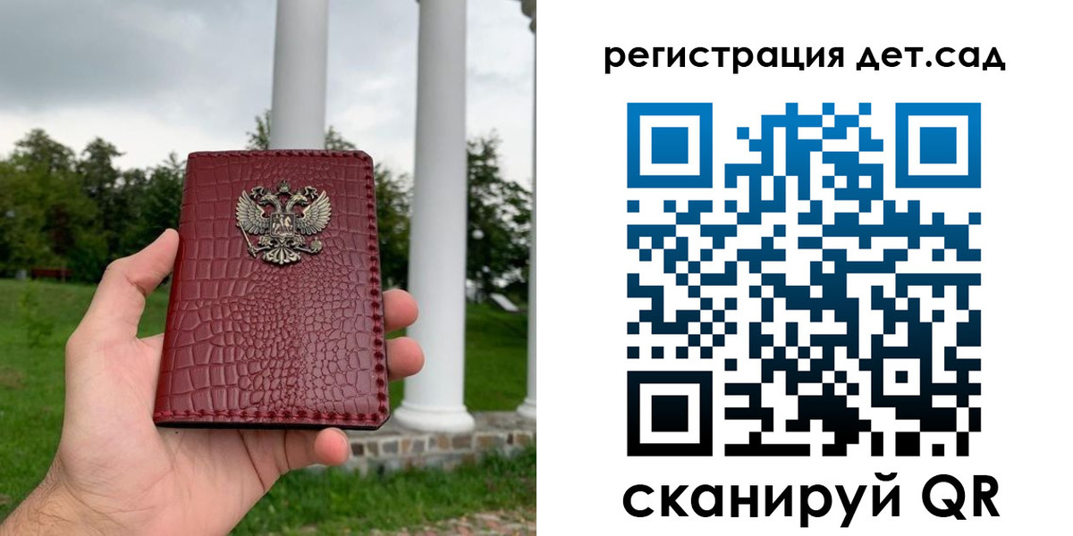 прописка гарантия в Карелии