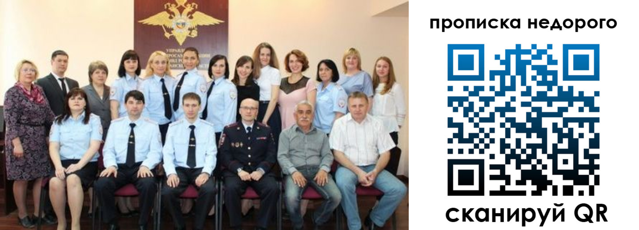 прописка для военкомата в Карелии