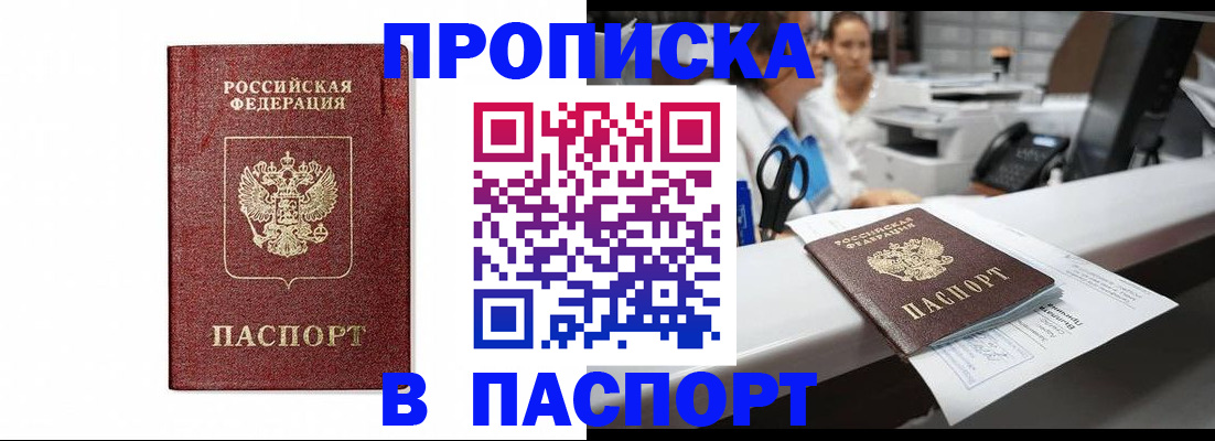 временная регистрация госуслуги в Карелии